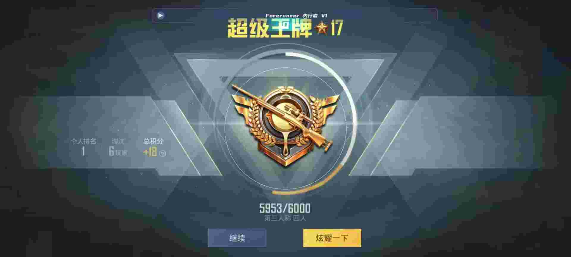 和平精英鸡腿辅助自瞄 - 永劫无间推荐辅助辅助预览图